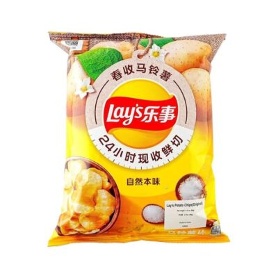 Lay's Original Potato Chips - 60g