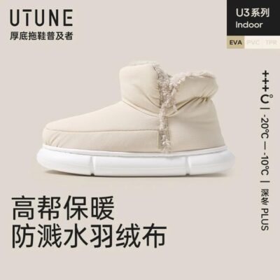 UTUNE High-Top Cotton Indoor Slippers - Cream, Size 35-36