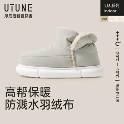 UTUNE High-Top Cotton Slippers - Meteorite Gray, EU 42-43