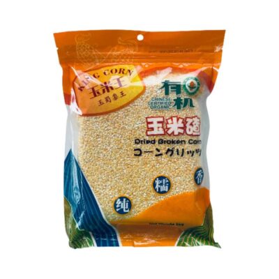 King Corn Organic Corn Grits - 1kg