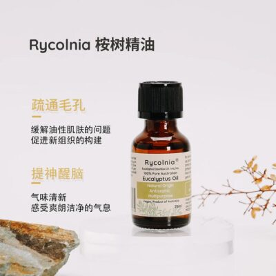 Rycolnia 100% Pure Australian Eucalyptus Essential Oil - 25ml