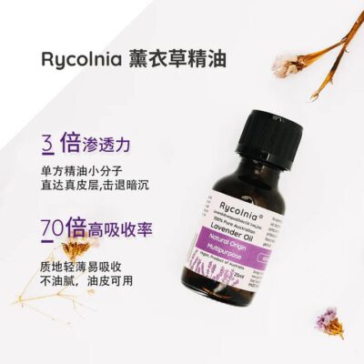 Rycolnia 100% Natural Australian Lavender Essential Oil - 25ml