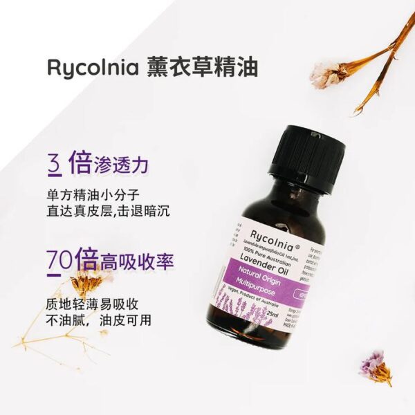 Rycolnia 100% Natural Australian Lavender Essential Oil - 25ml