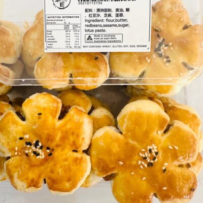 Jufengyuan Frozen Traditional Pastry Combo – Lotus Seed & Red Bean Flaky Cakes, 350g
