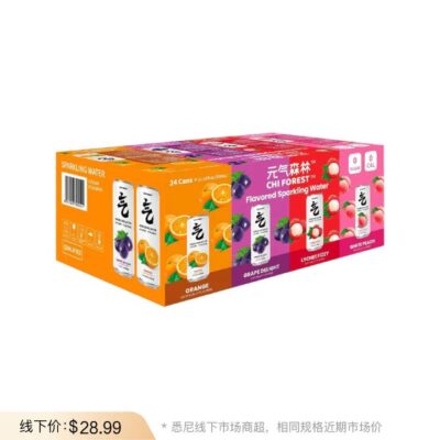 Genki Forest Flavored Sparkling Water Variety Pack – Grape, Lychee, White Peach & Orange (Zero Sugar, Zero Calorie) 330ml x 24 Cans