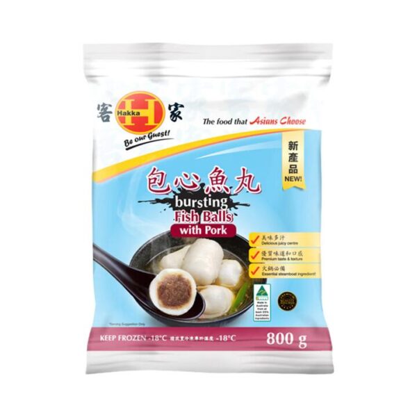 Hakka Bursting Fish Balls with Pork Filling 800g – Stuffed Fish Balls for Hotpot & Noodle Soup