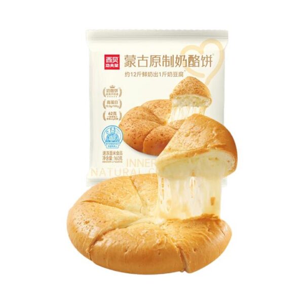 Xibei Frozen Mongolian Cheese Flatbread 160g - Cheesy Stuffed Flatbread