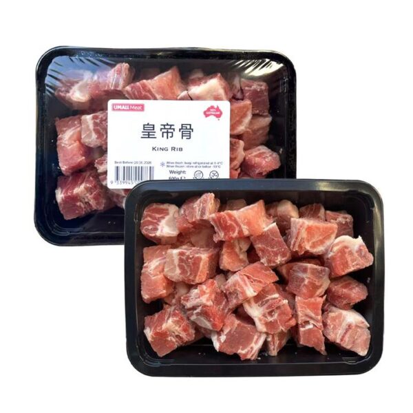 UMALL Meat Frozen Pre-Cut King Rib Pieces 600g – Pork Rib Cubes Ready to Cook