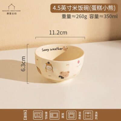 Modern Sweethome 4.5-Inch Ceramic Rice Bowl – Cute “Cake Bear” Pattern, 350 ml