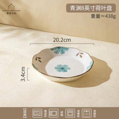 Modern SweetHome "Qingyuan" 8-Inch Lotus Leaf Ceramic Plate – Microwave, Oven & Dishwasher Safe
