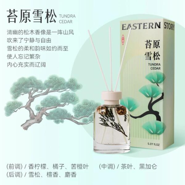 Airguard Eastern Story Reed Diffuser – Tundra Cedar 150ml