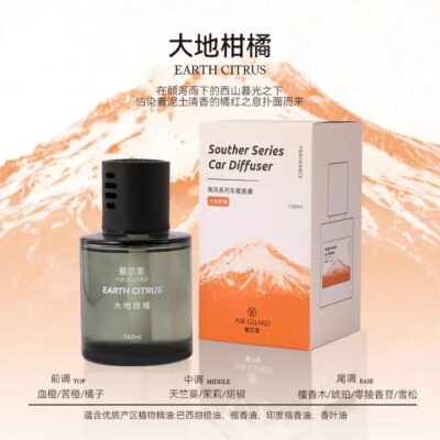 Air Guard Souther Series Car Diffuser – Earth Citrus 150ml