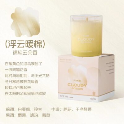 Airguard Cloudy Cotton Scented Candle – 100g