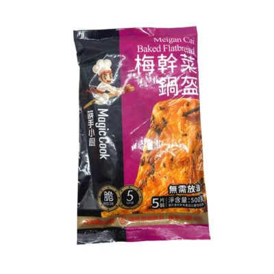 Haidilao Magic Cook Meigan Cai Baked Flatbread (Guokui) – 5 Pieces, 500g - Chinese Crispy Stuffed Flatbread