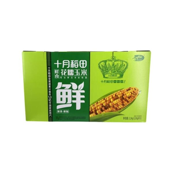 Shiyuedaotian Rainbow Glutinous Sweet Corn – 10 Vacuum-Packed Cobs (220g Each, 2.2kg)