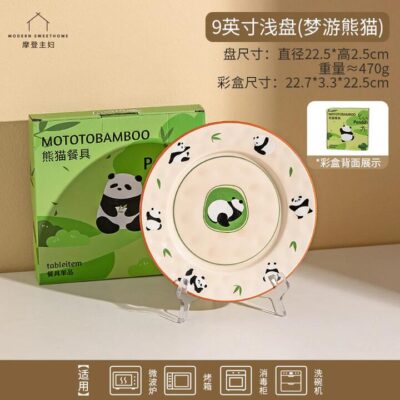 Modern SweetHome Dreamy Panda 9-Inch Shallow Dinner Plate – Mototo Bamboo Series