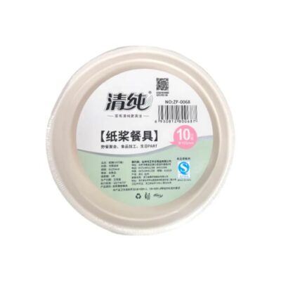 Qingchun Compostable Pulp Plates 19.5 cm – 10 Pack - Biodegradable Disposable Paper Plates