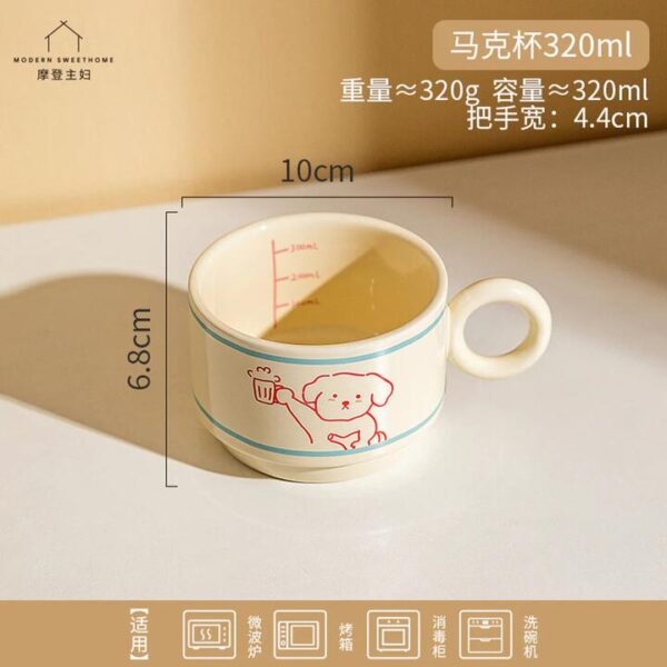 Modern SweetHome Line-Drawing Puppy Ceramic Mug 320ml – Cute Coffee & Tea Cup