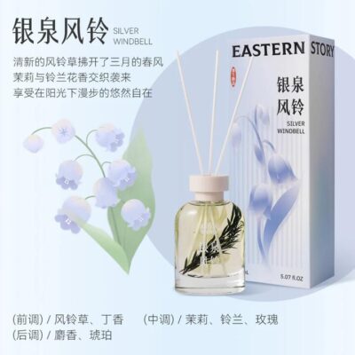 Airguard Eastern Story Reed Diffuser – Silver Windbell 150ml
