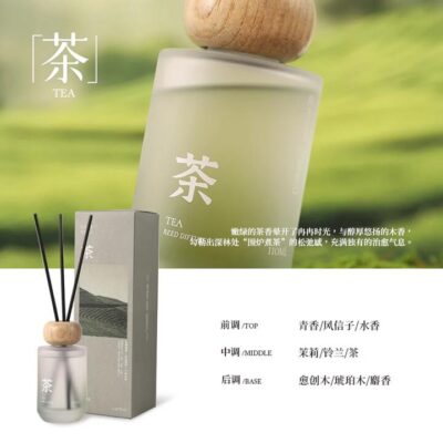 Airguard Tea Scent Reed Diffuser – Flameless Home Fragrance 110 ml
