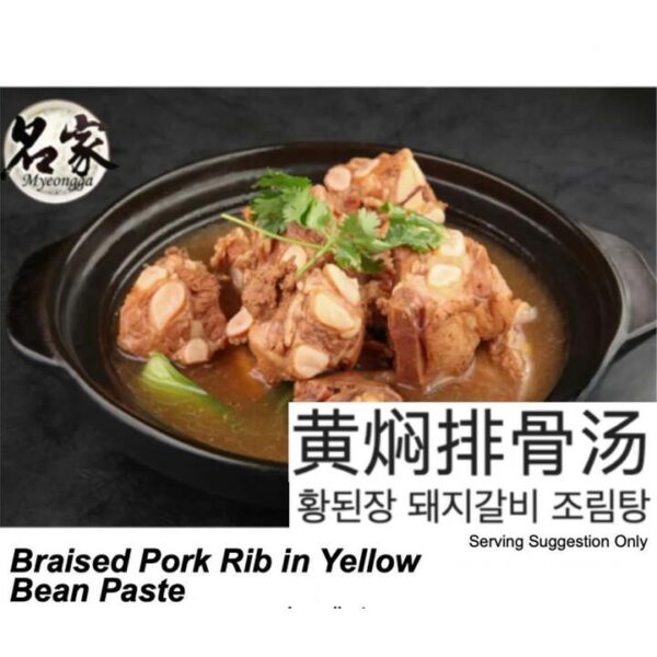 Myeongaga Frozen Braised Pork Rib Soup in Yellow Bean Paste – 700g