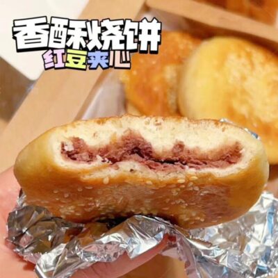 Fulin Frozen Crispy Sesame Flatbread with Red Bean Filling (Low Sugar) – 2 Pieces