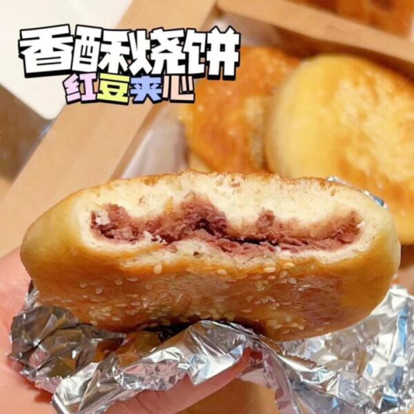 Fulin Frozen Crispy Sesame Flatbread with Red Bean Filling (Low Sugar) – 2 Pieces