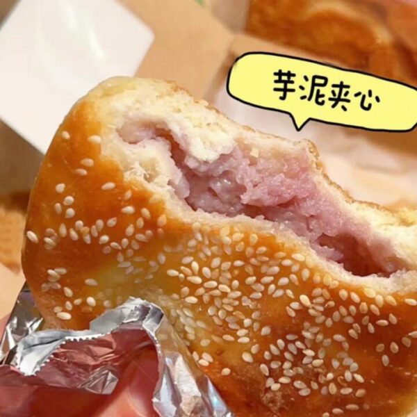 Fulin Frozen Crispy Sesame Shaobing with Taro Paste Filling (Low Sugar) – 2 Pieces - Chinese Sesame Flatbread