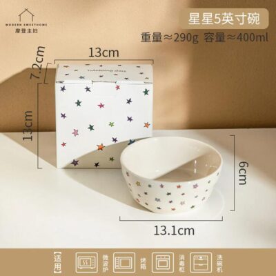 Modern SweetHome “Twinkling Stars” Porcelain Bowl 5 Inch (13.1 cm) – 400 ml Cereal/Rice/Dessert Bowl