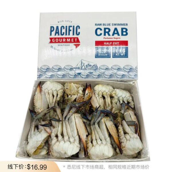 Pacific Gourmet Raw Blue Swimmer Crab Half Cut Size 26/30 – 1kg