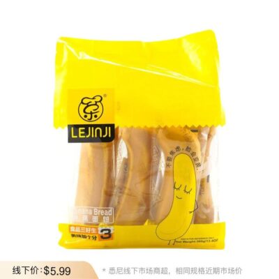 Lejinji Banana Bread Snack Cakes 380g – Soft & Fluffy Mini Loaves with Real Banana Aroma