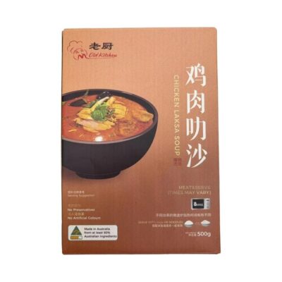 Old Kitchen Chicken Laksa Soup – Frozen Heat-and-Serve Meal 500g