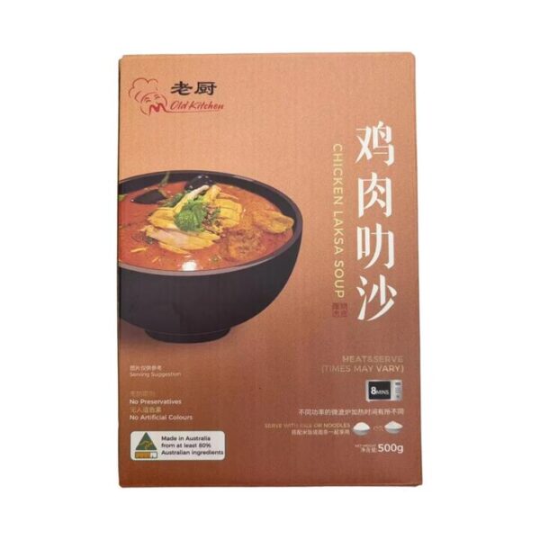 Old Kitchen Chicken Laksa Soup – Frozen Heat-and-Serve Meal 500g