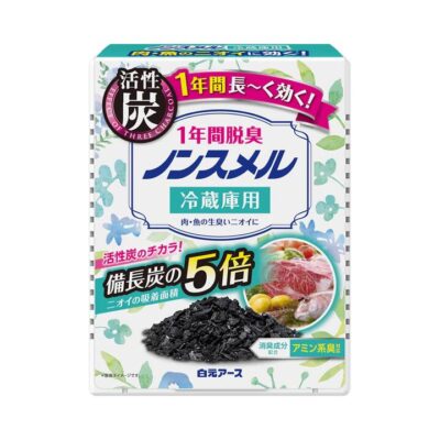 Hakugen NonSmell Activated Charcoal Refrigerator Deodorizer – 1-Year Odor Control, 20g