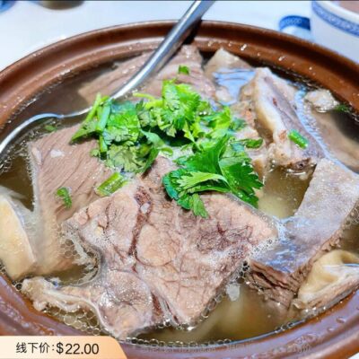 Yan Kitchen Frozen Clear-Stewed Beef Shank Soup 500g – Authentic Chinese Beef Broth