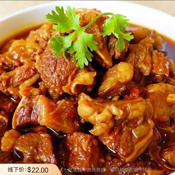 Yan Kitchen Spicy Beef Shank Soup (Frozen) 500g – Sichuan-Style Ready Meal
