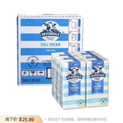 Devondale Full Cream Pure Milk 200ml × 24 Pack – UHT Long-Life
