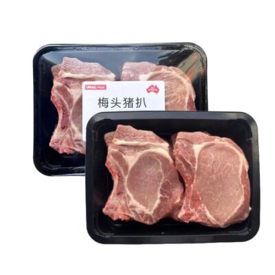Umall Meat Frozen Pork Collar Chops (Shoulder Blade) – Approx. 1kg