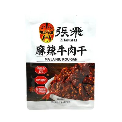 Zhangfei Mala Spicy Beef Jerky 50g – Sichuan Pepper & Chili Kick