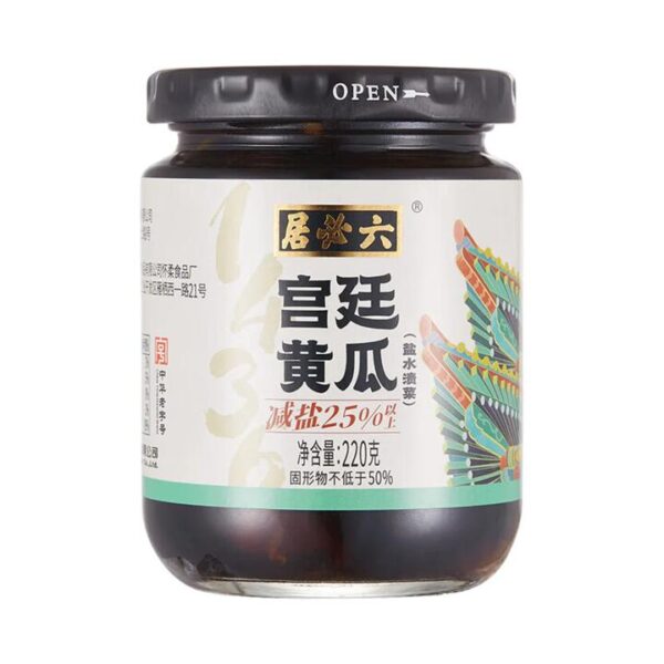 Liubiju Imperial Pickled Cucumber (25% Reduced Salt) 220g