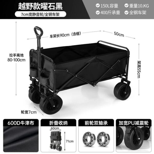 Ulife Folding Camping Wagon with 8-inch Wide Wheels & Brakes – Black, 150L - Collapsible Utility Beach & Garden Cart