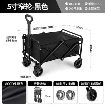 Ulife Foldable Camping Wagon with 5-Inch Narrow Wheels - Black, 100L Capacity, 100 kg Load - Collapsible Utility Cart