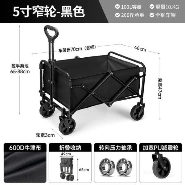 Ulife Foldable Camping Wagon with 5-Inch Narrow Wheels - Black, 100L Capacity, 100 kg Load - Collapsible Utility Cart