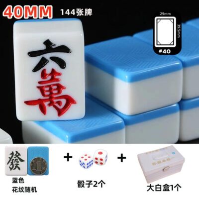 Ulife Mahjong Set 40 mm – 144 Tiles, Blue Backs with Case & 2 Dice - Chinese Mah Jongg Tiles