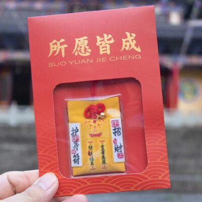 Ulife Golden Prosperity Amulet – Hanging Lucky Charm