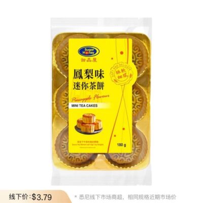 Sugar Honey Pineapple Mini Tea Cakes - 6 Pieces, 180 g