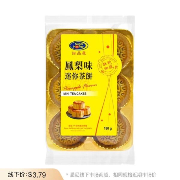 Sugar Honey Pineapple Mini Tea Cakes - 6 Pieces, 180 g