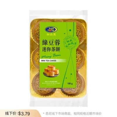 Sugar Honey Mung Bean Paste Mini Tea Cakes 180g - 6 Pieces