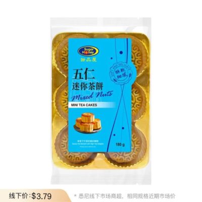 Sugar Honey Mini Tea Cakes – Mixed Nuts (Five-Kernel) 6 Pieces, 180g
