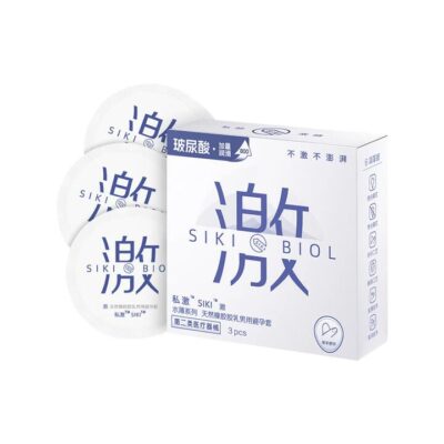 SIKI Aqua Thin Condoms with Hyaluronic Acid Lubricant – 3 Pack